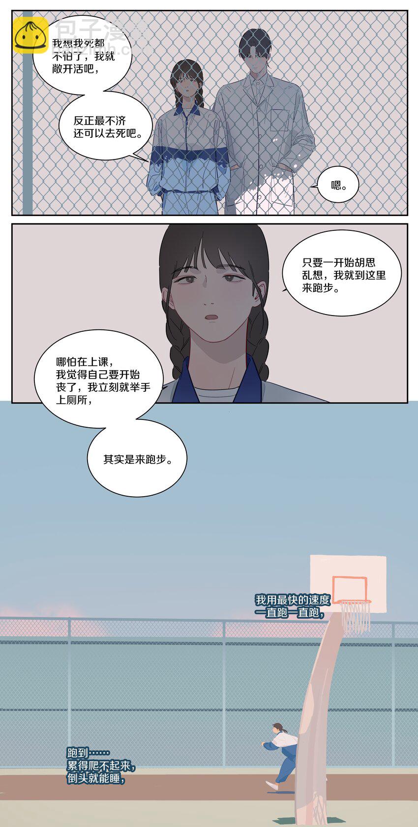 085 是唐老师啊-第94话