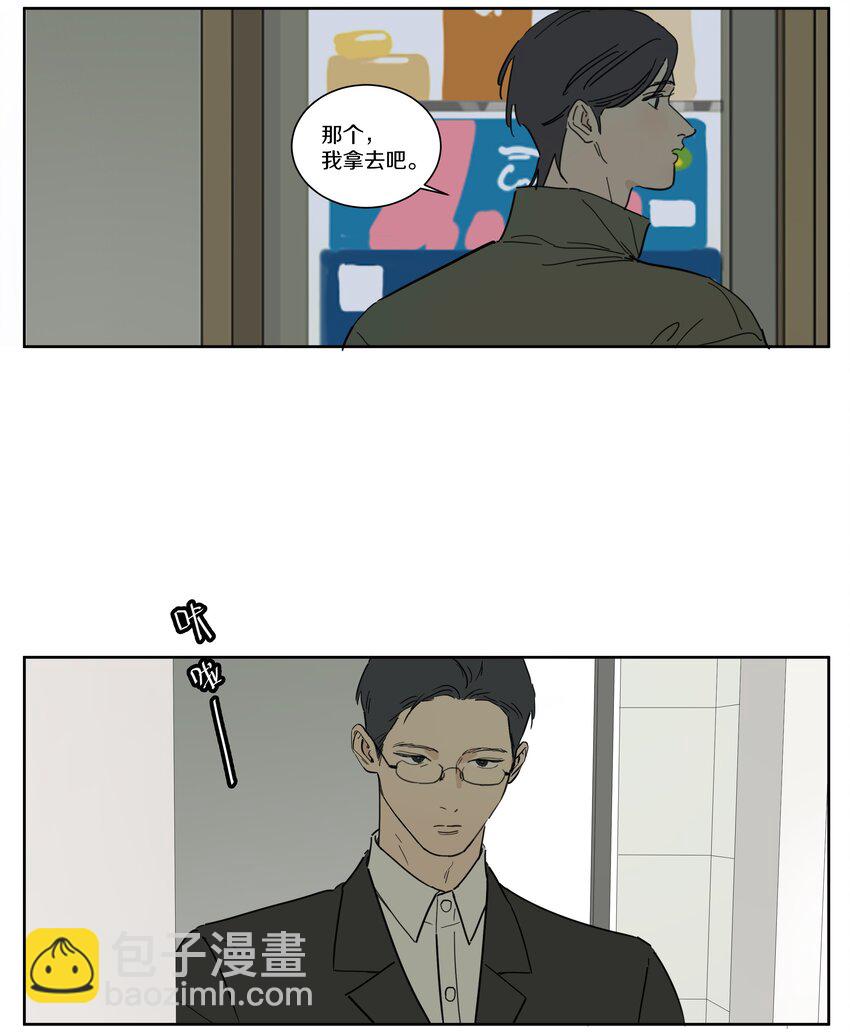 087 反常的小刀-第96话