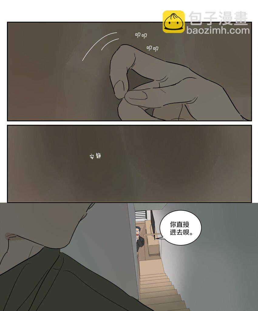 087 反常的小刀-第96话