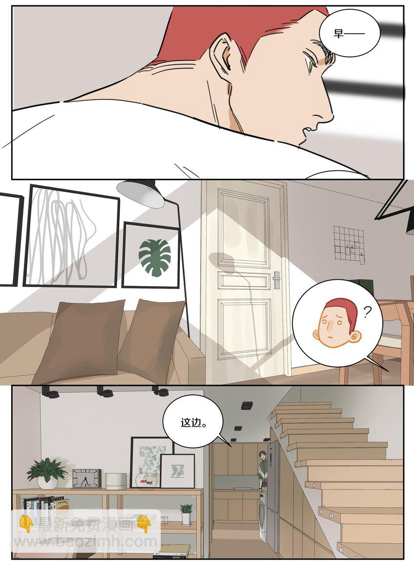 087 反常的小刀-第96话