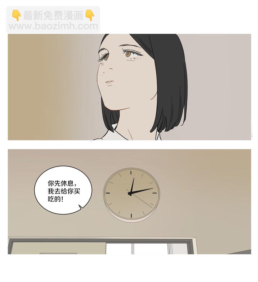 089 怕心软-第98话