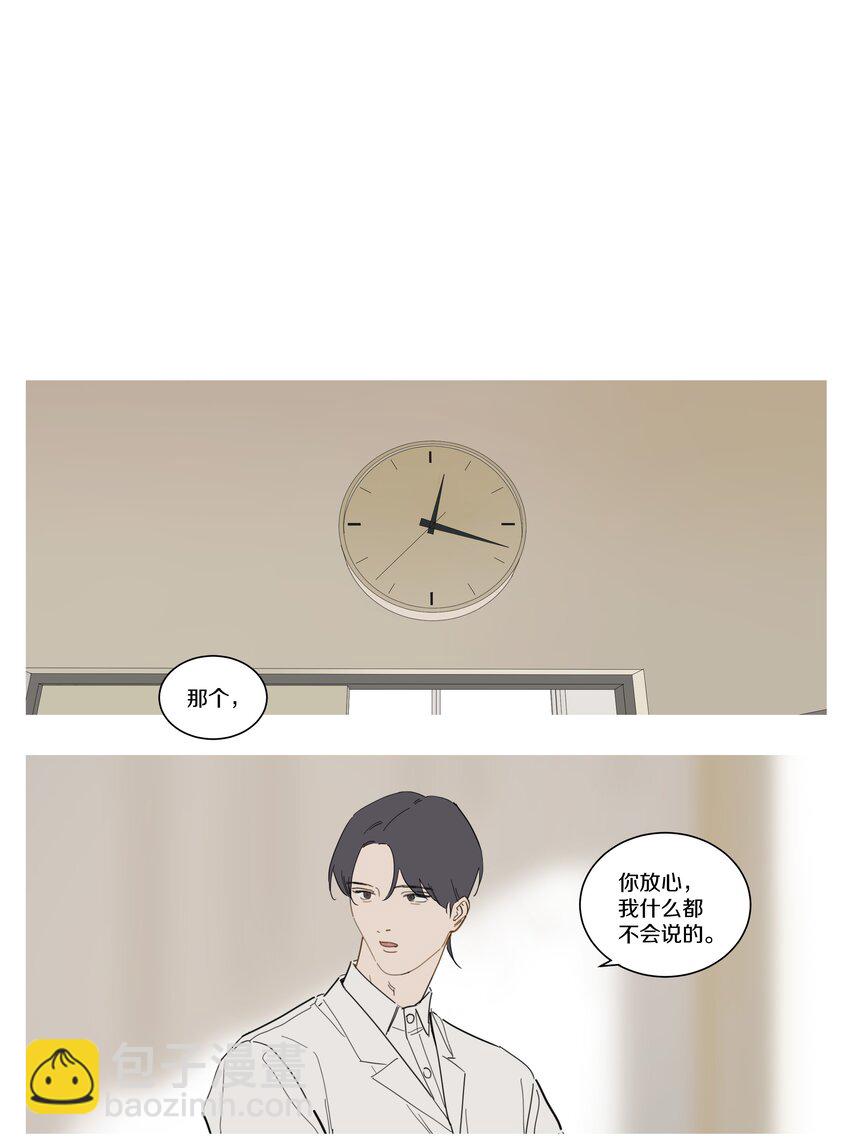 089 怕心软-第98话