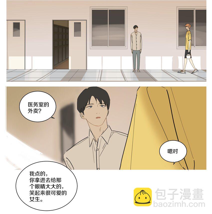 089 怕心软-第98话