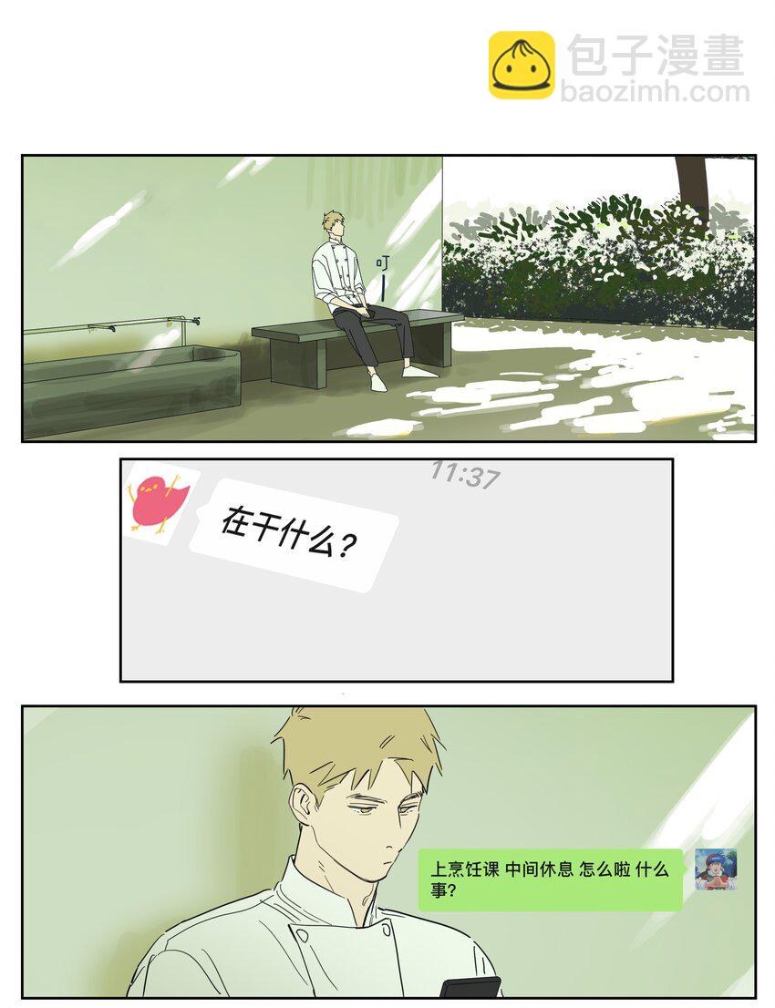 089 怕心软-第98话