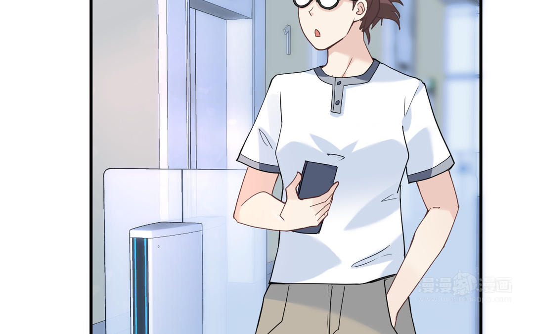 甜美淪陷 - 第11話 見面(2/3) - 1