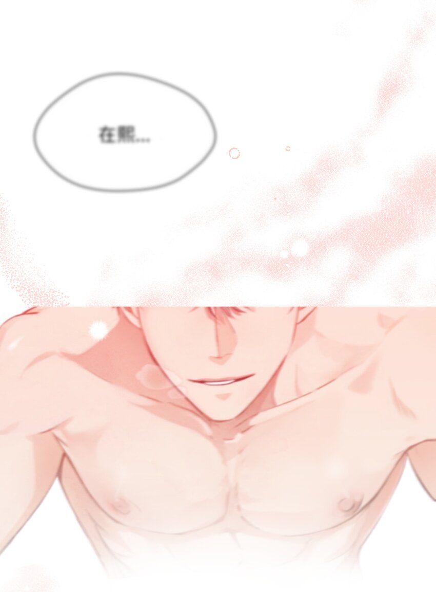 01 色魔附身(1/2)-第2话