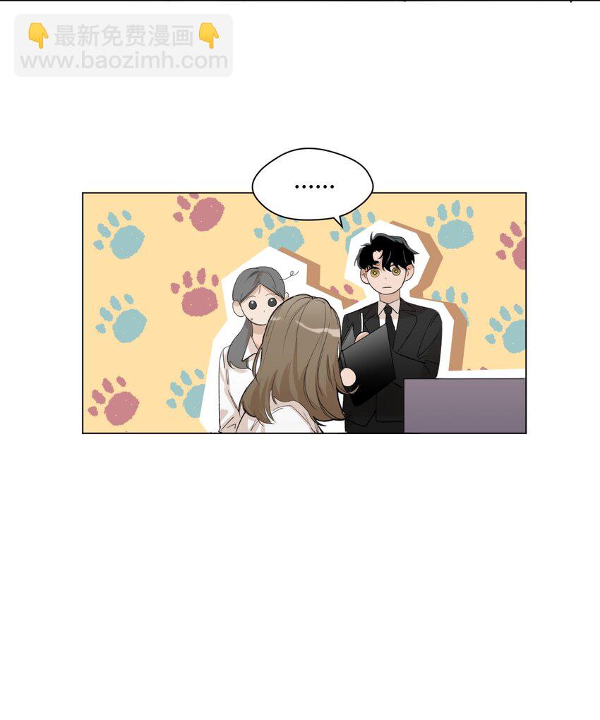 01 色魔附身(1/2)-第2话