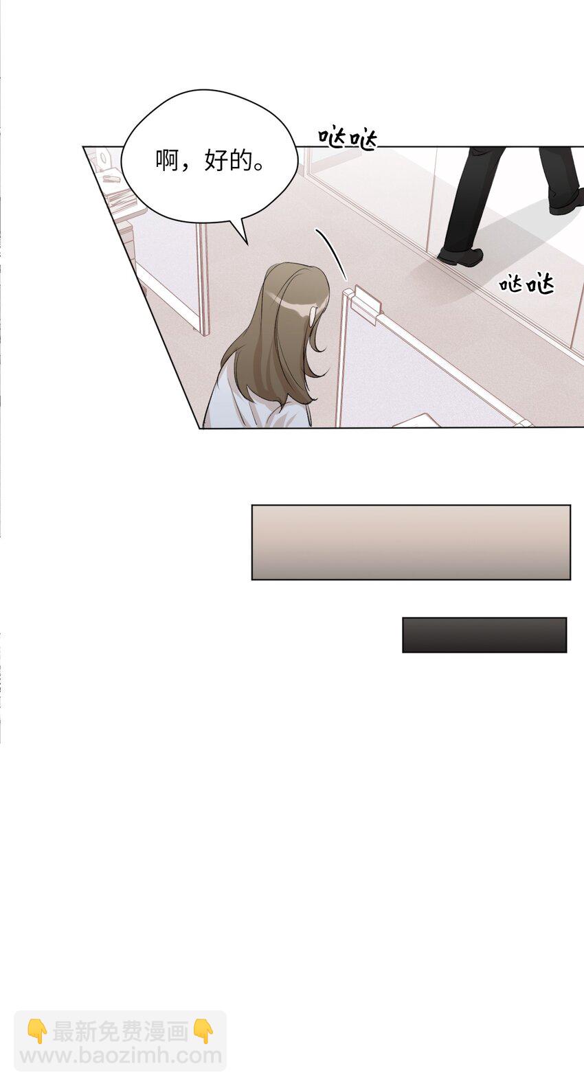 01 色魔附身(1/2)-第2话