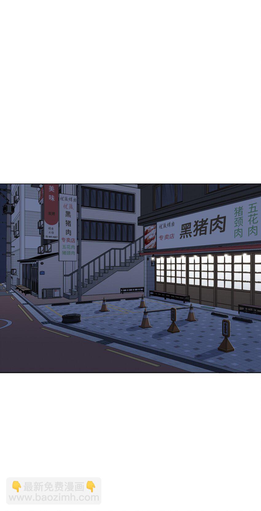 01 色魔附身(1/2)-第2话