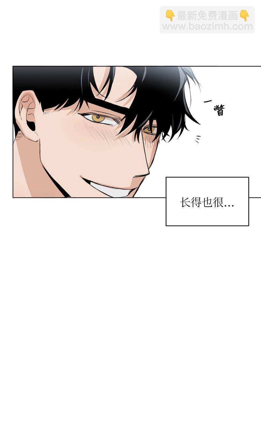 01 色魔附身(1/2)-第2话