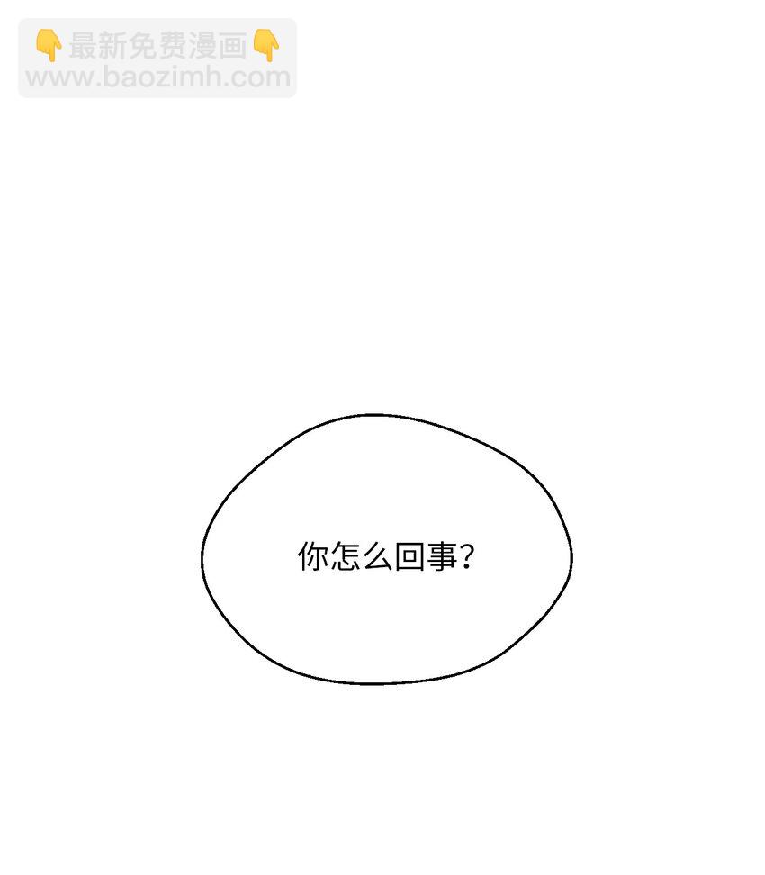 01 色魔附身(1/2)-第2话