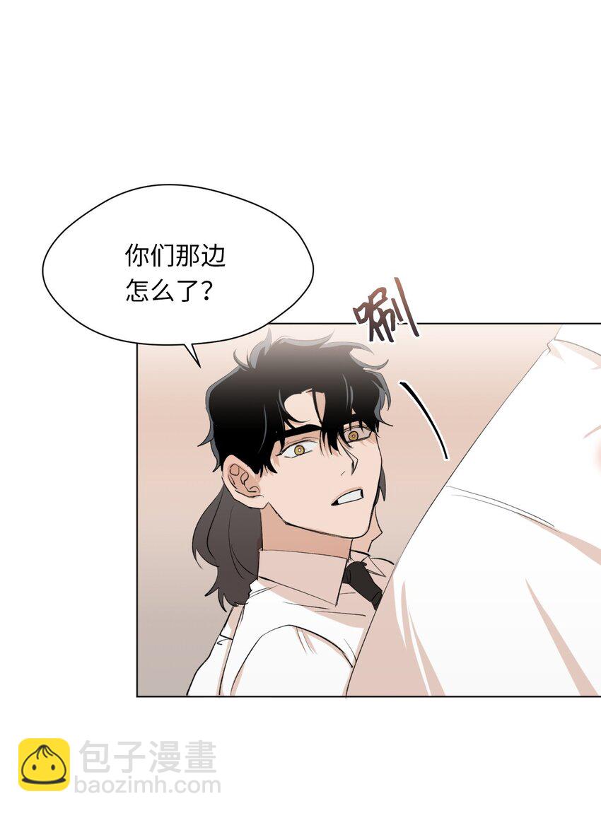 01 色魔附身(1/2)-第2话