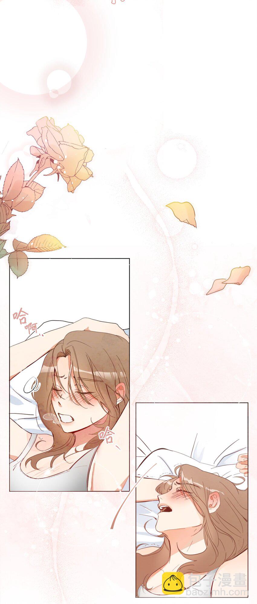 01 色魔附身(1/2)-第2话