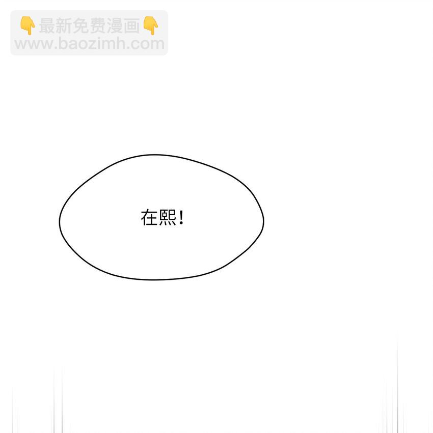 01 色魔附身(1/2)-第2话