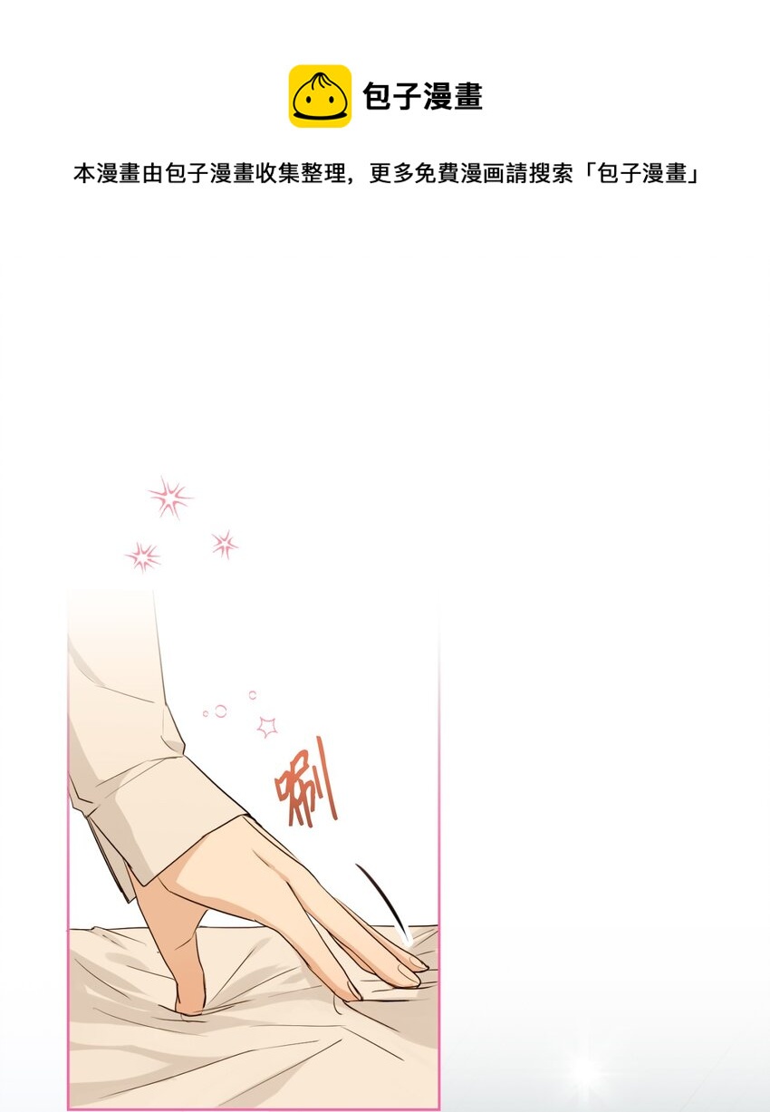 11 真心(1/2)-第12话