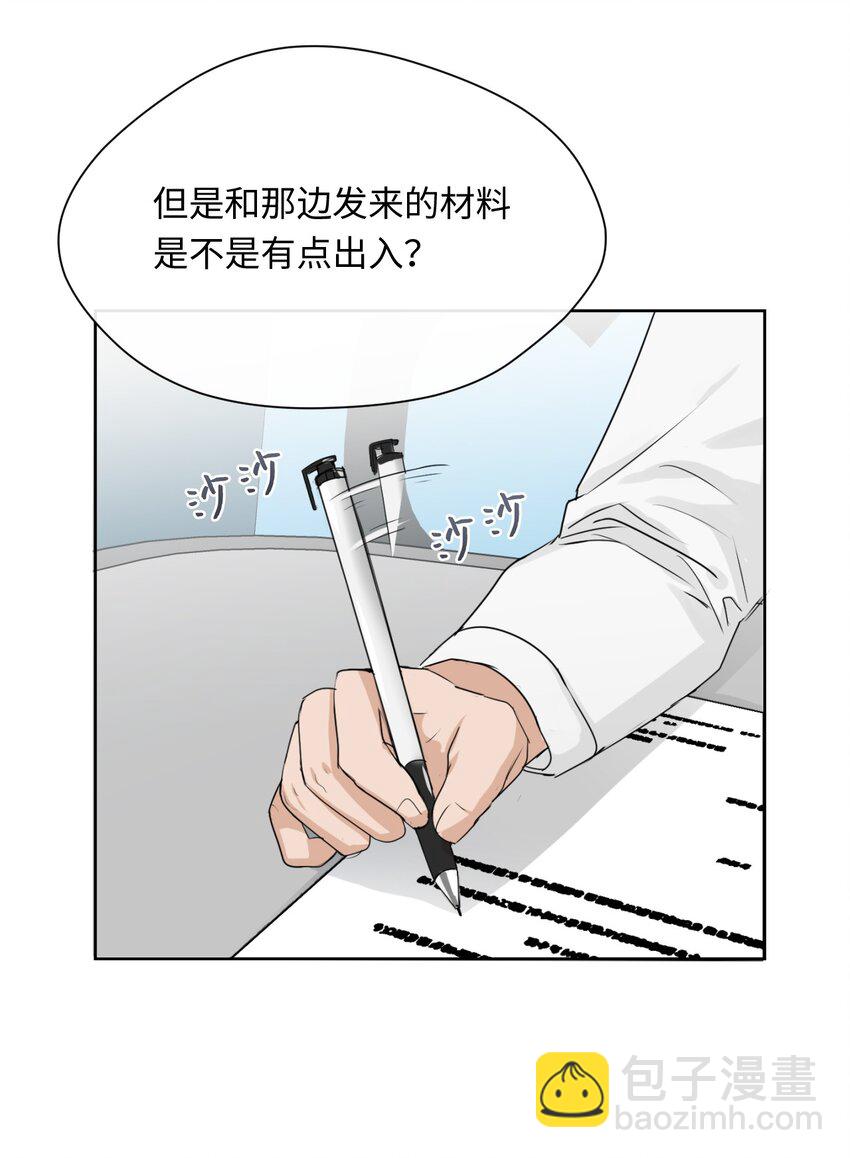 11 真心(1/2)-第12话