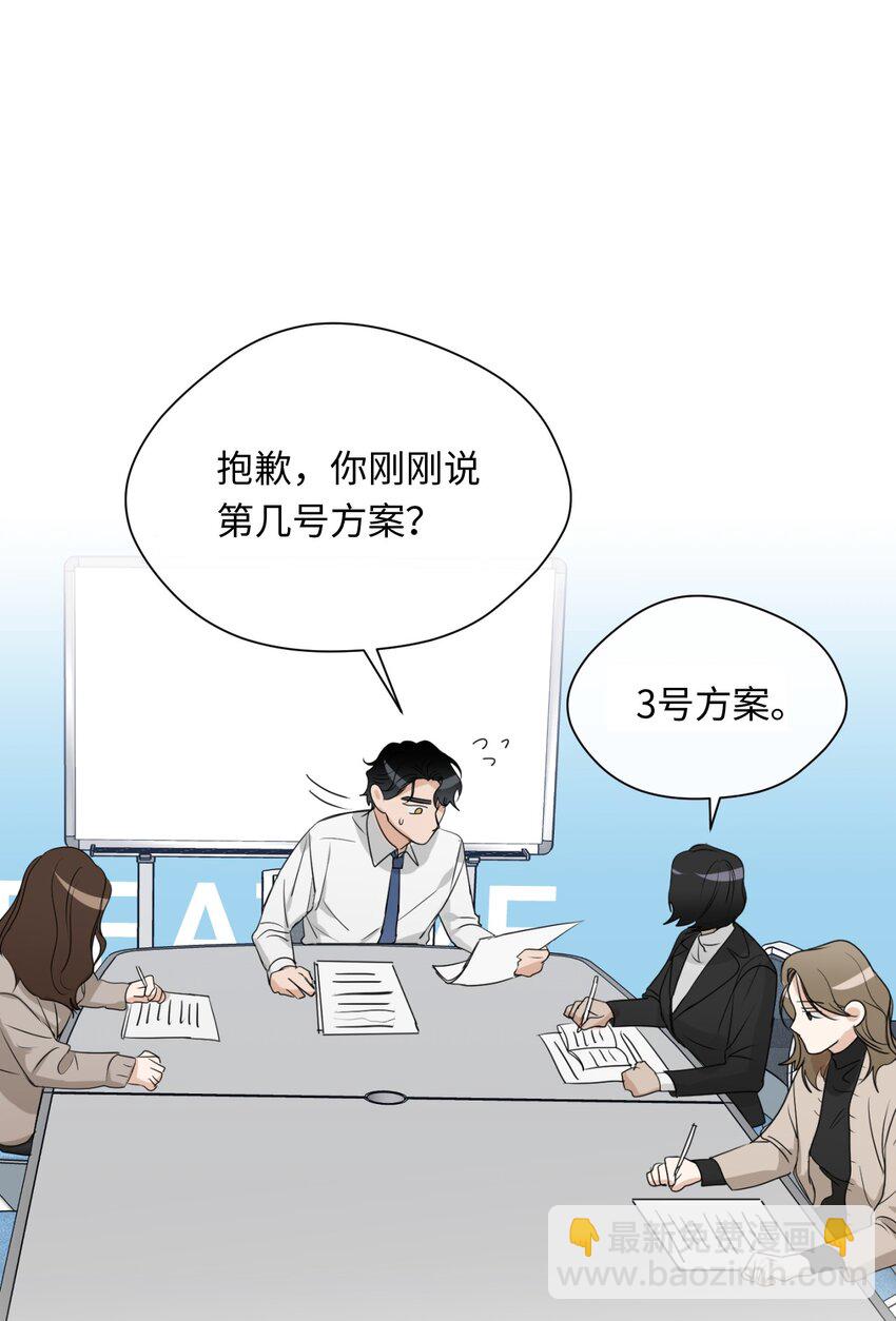 11 真心(1/2)-第12话