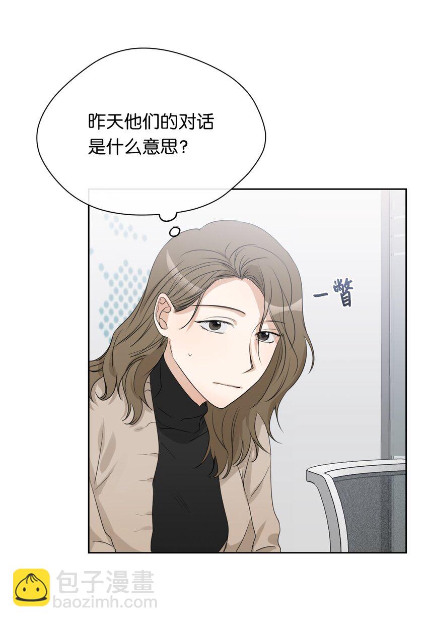 11 真心(1/2)-第12话