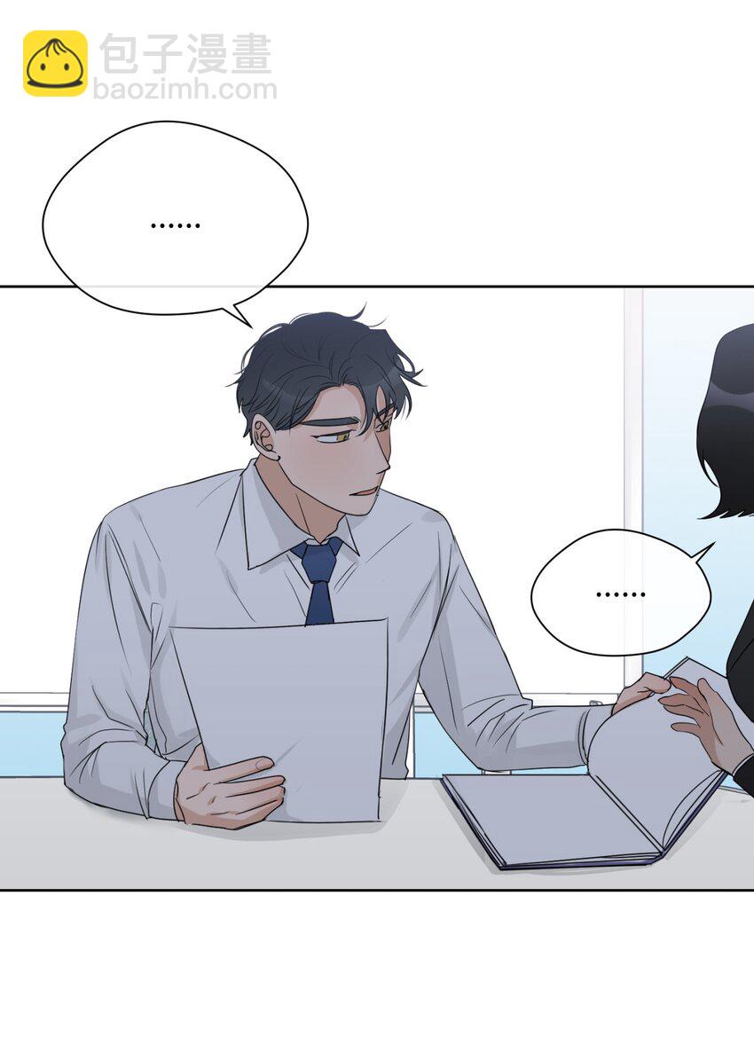 11 真心(1/2)-第12话