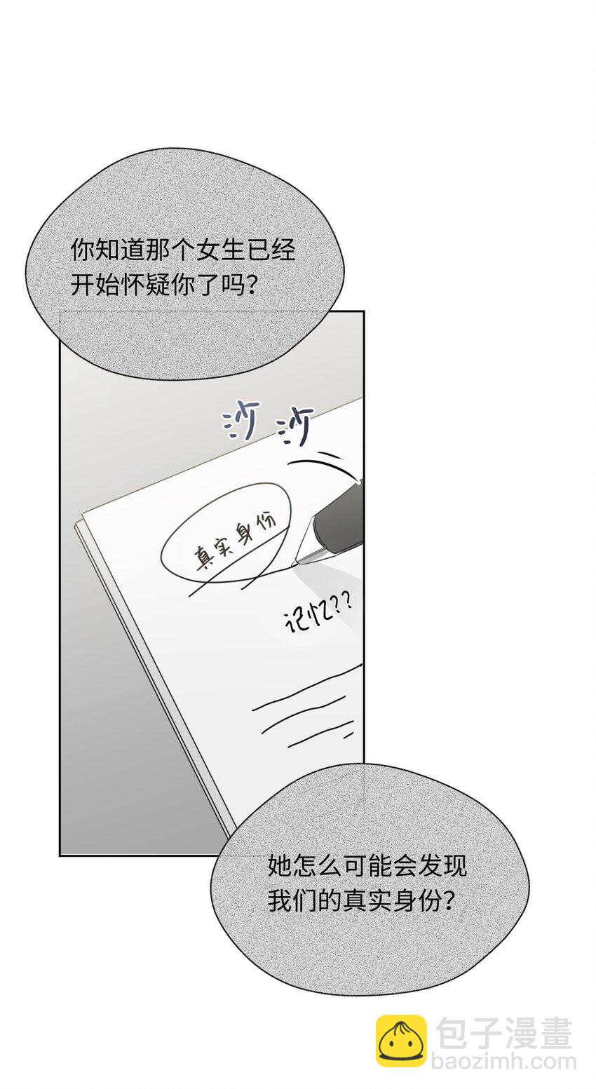 11 真心(1/2)-第12话