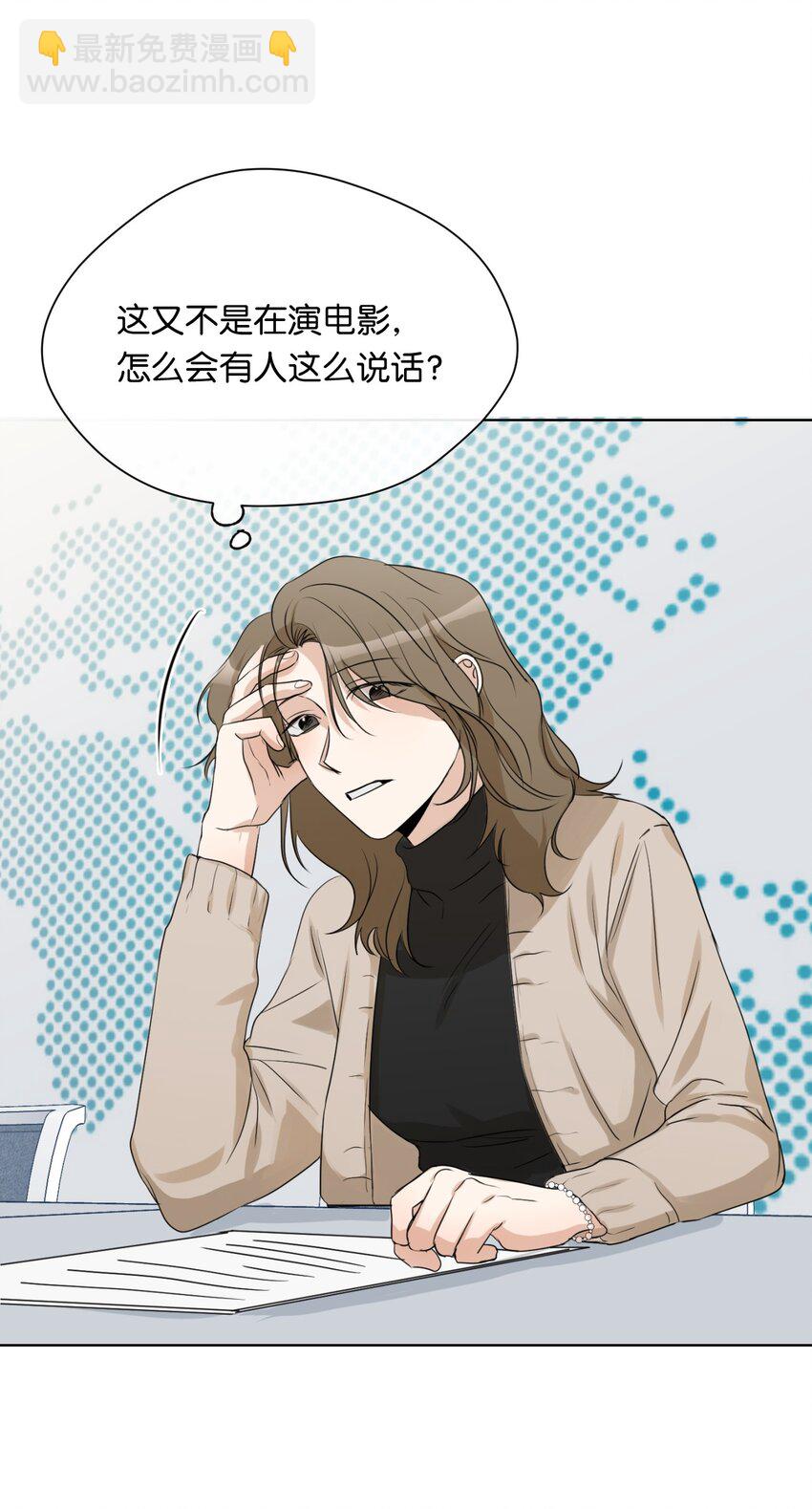 11 真心(1/2)-第12话