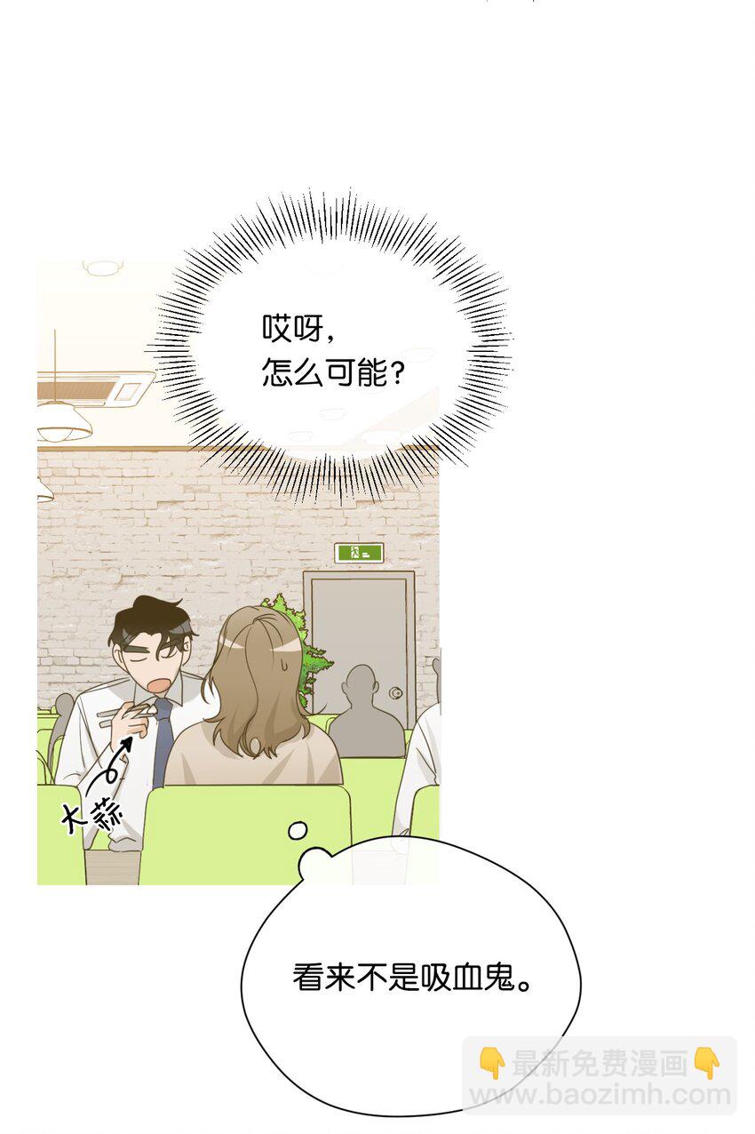 11 真心(1/2)-第12话