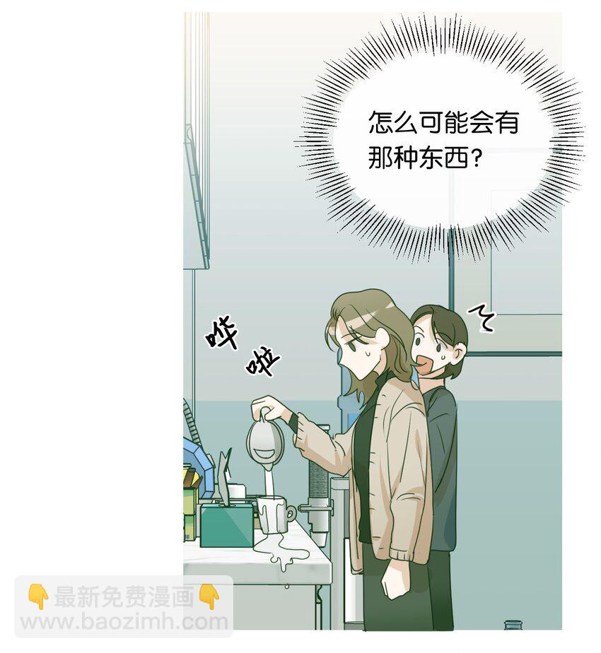 11 真心(1/2)-第12话