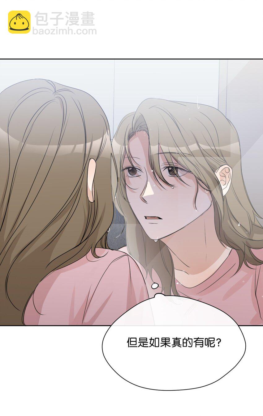 11 真心(1/2)-第12话