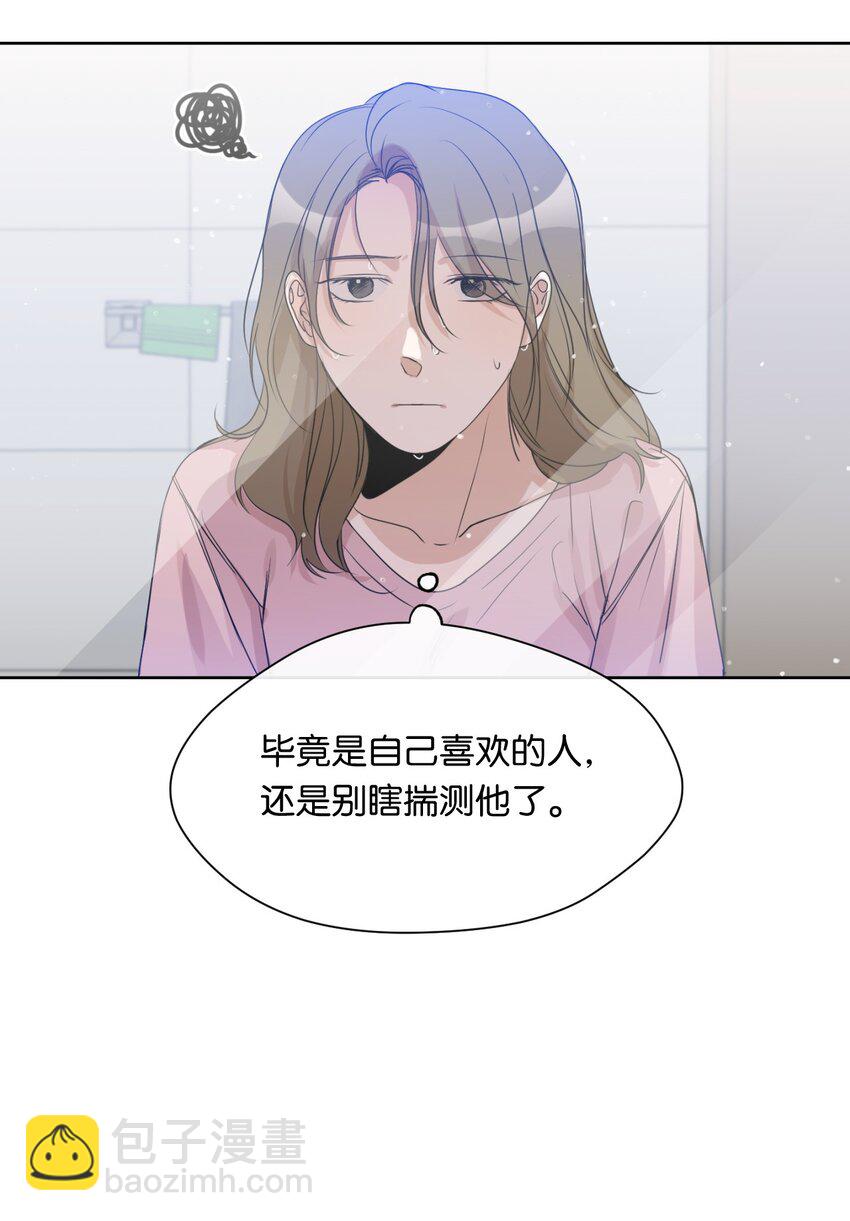 11 真心(1/2)-第12话