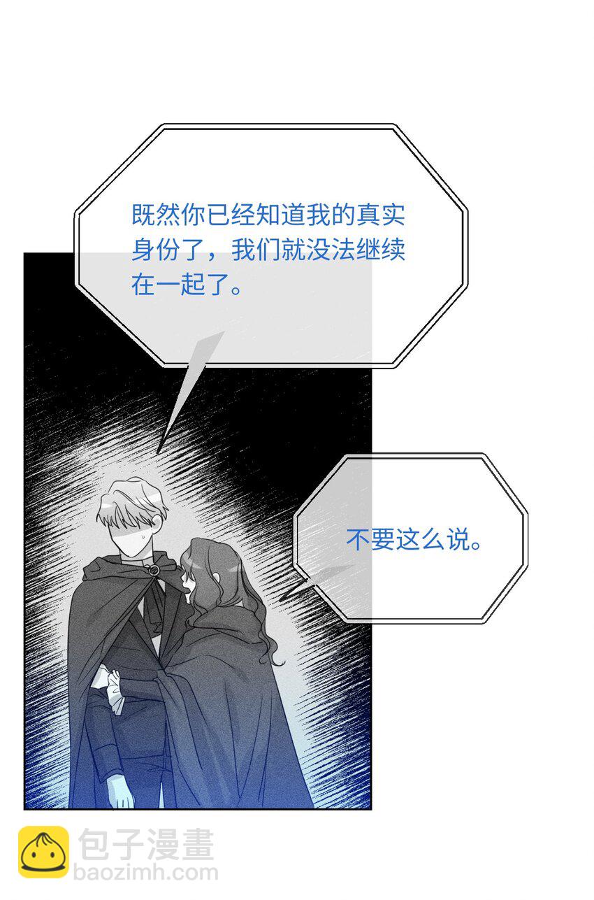 11 真心(1/2)-第12话