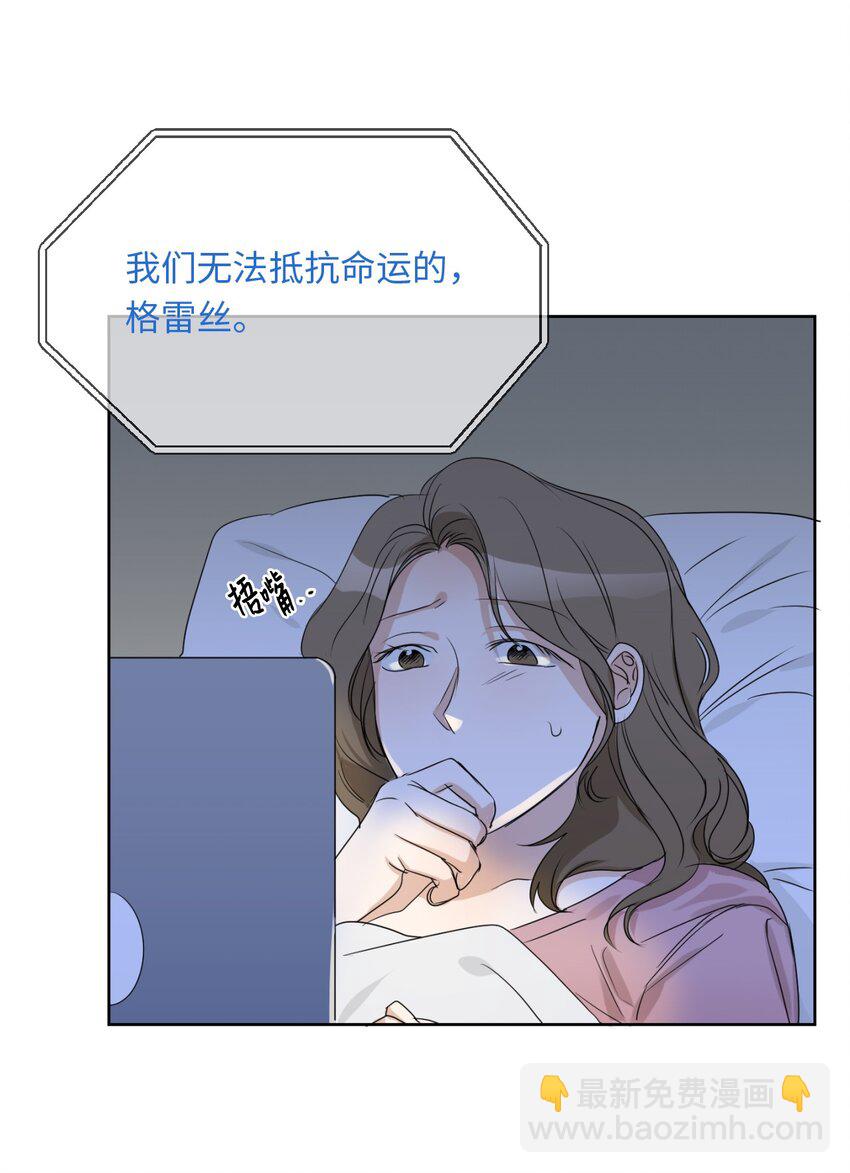 11 真心(1/2)-第12话