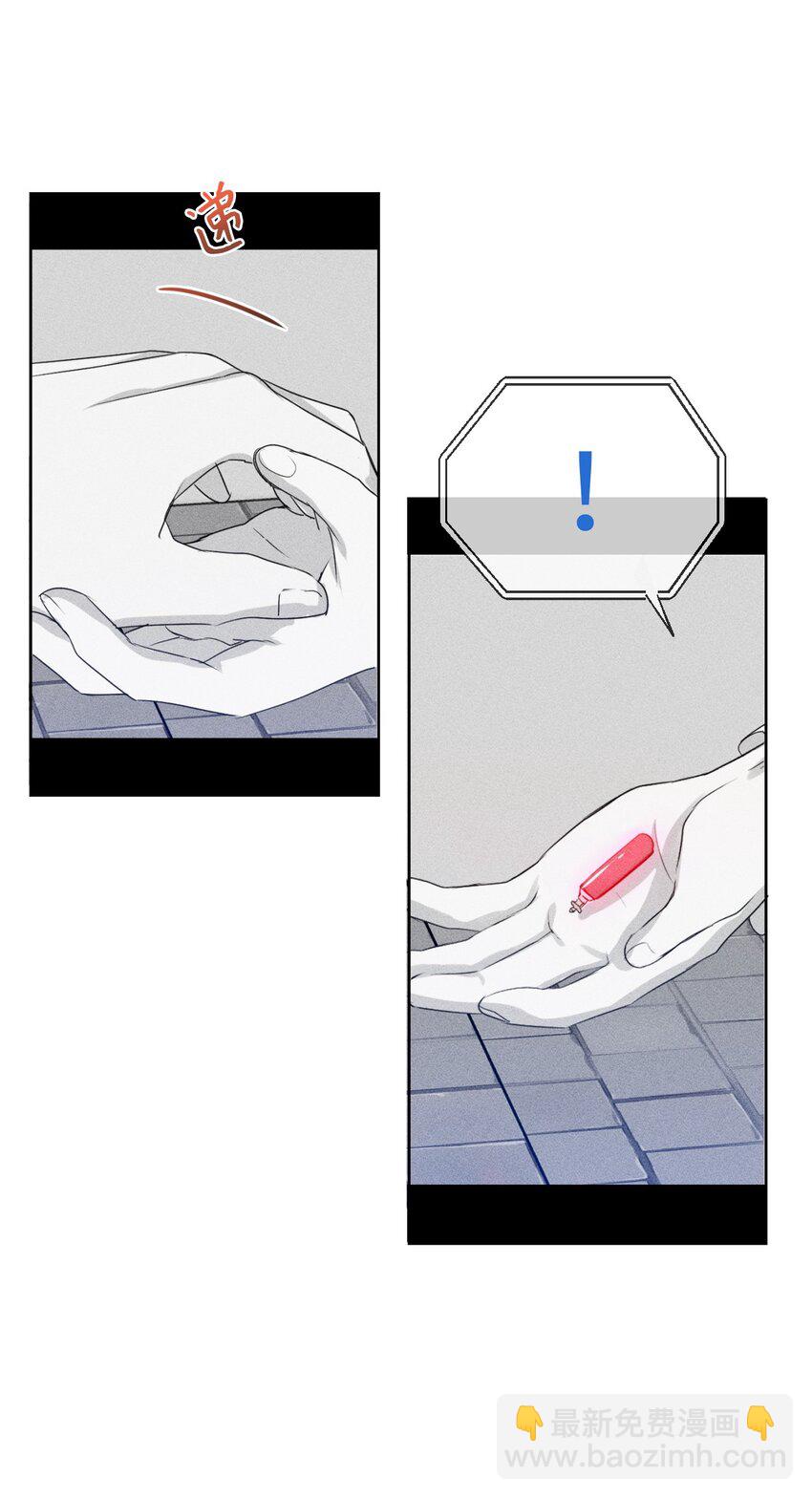 11 真心(1/2)-第12话