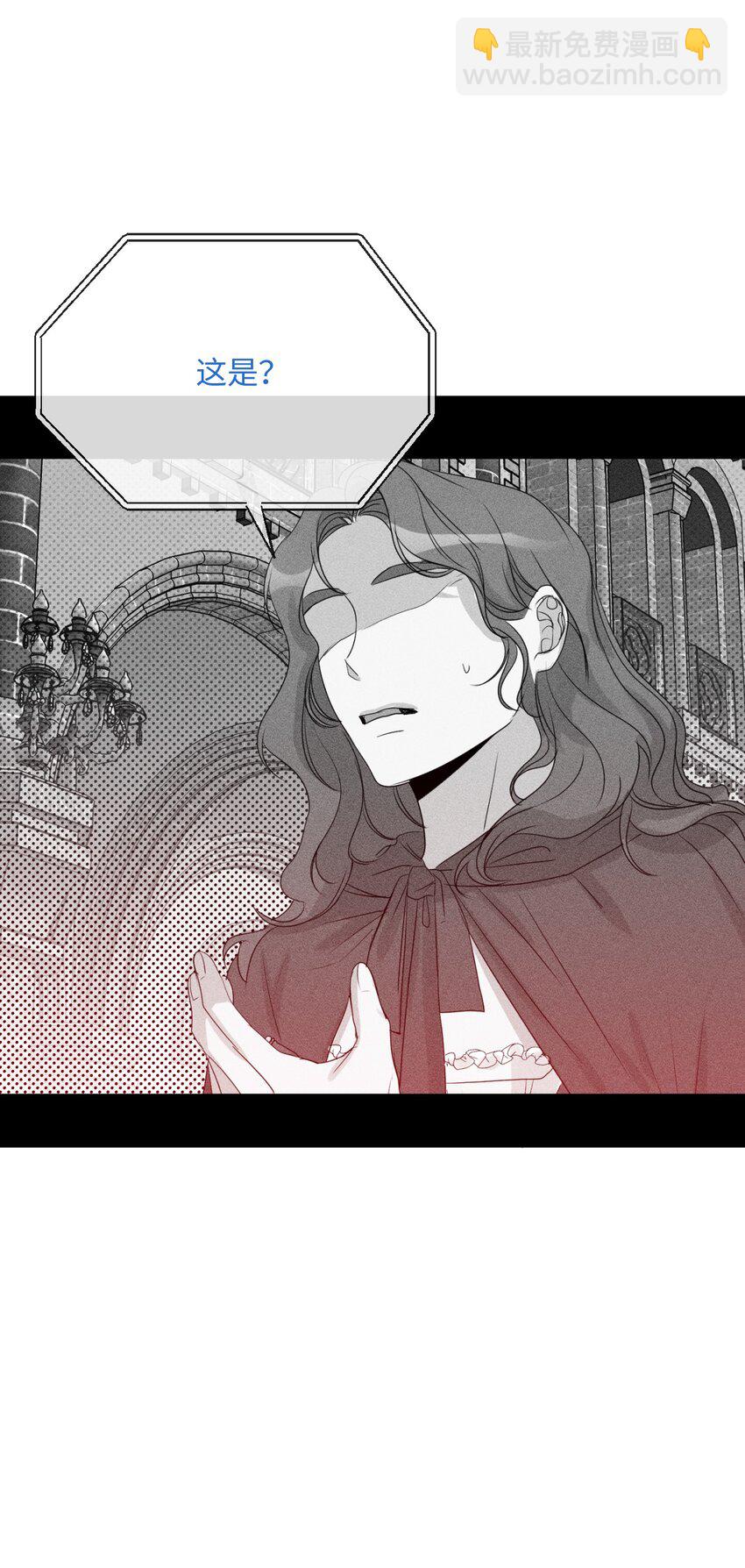 11 真心(1/2)-第12话