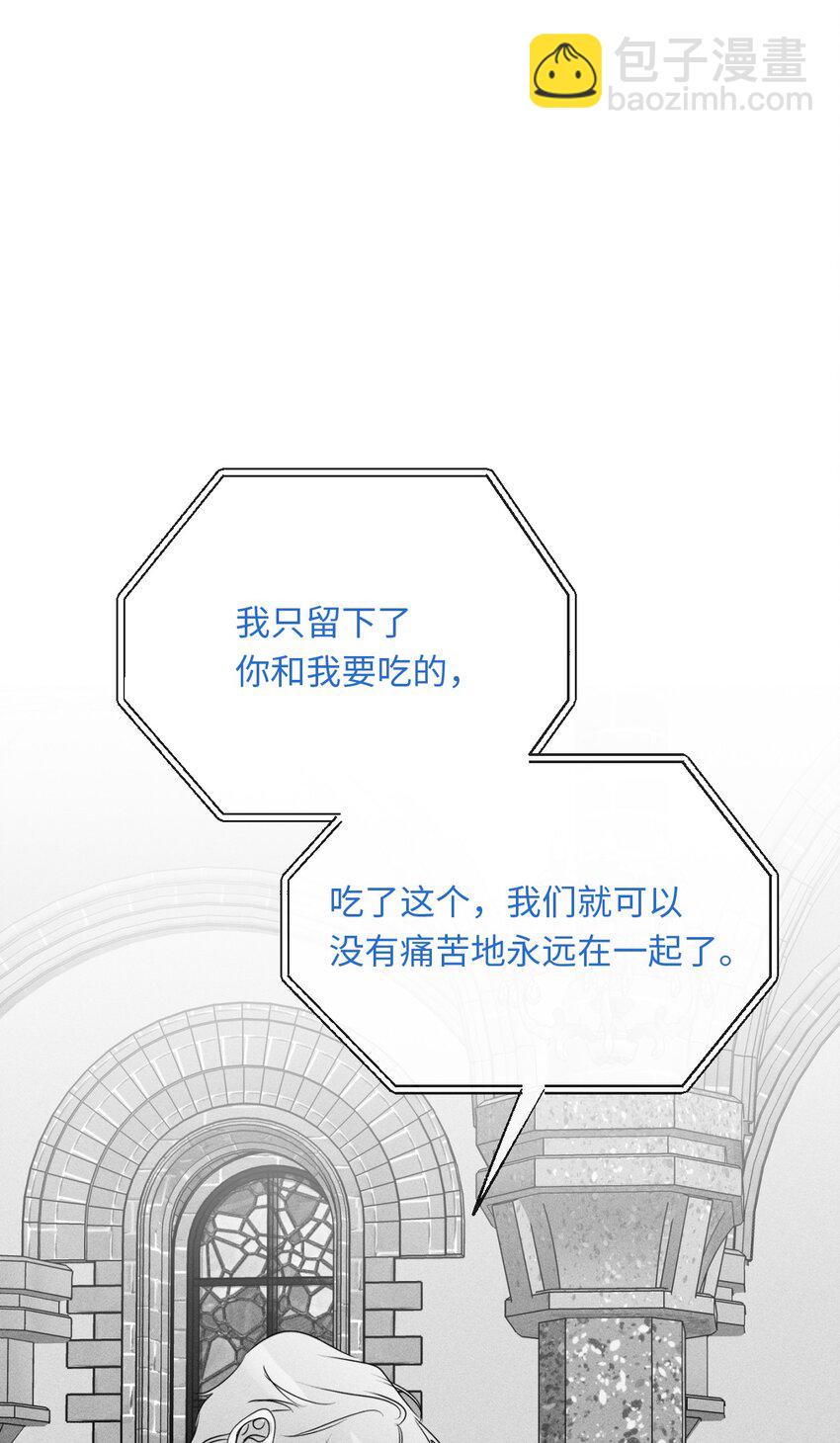 11 真心(1/2)-第12话