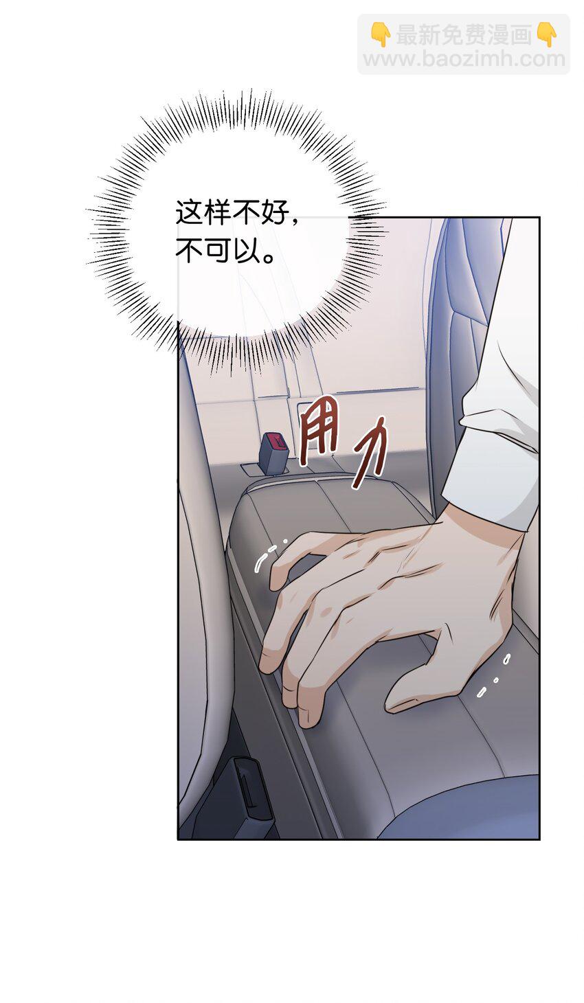 13 我想回家(1/2)-第14话