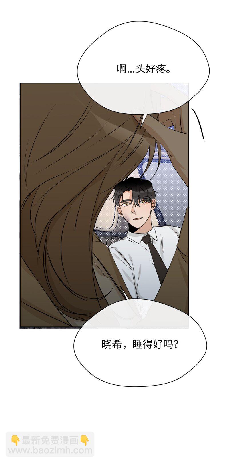 13 我想回家(1/2)-第14话