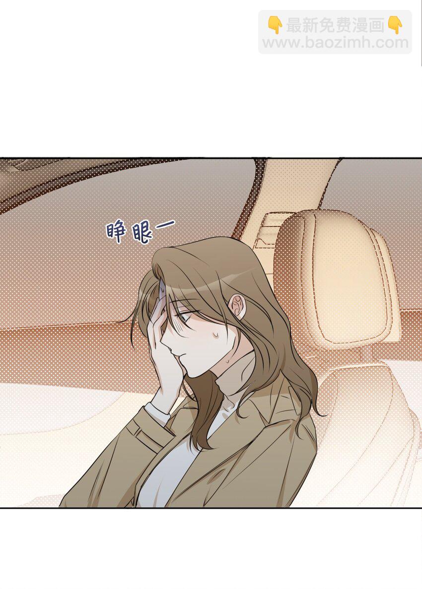 13 我想回家(1/2)-第14话