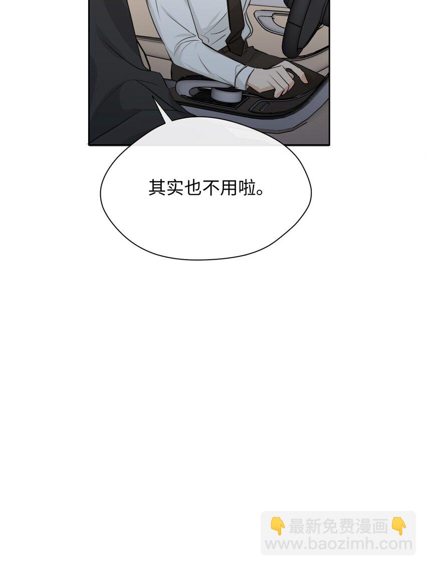 13 我想回家(1/2)-第14话