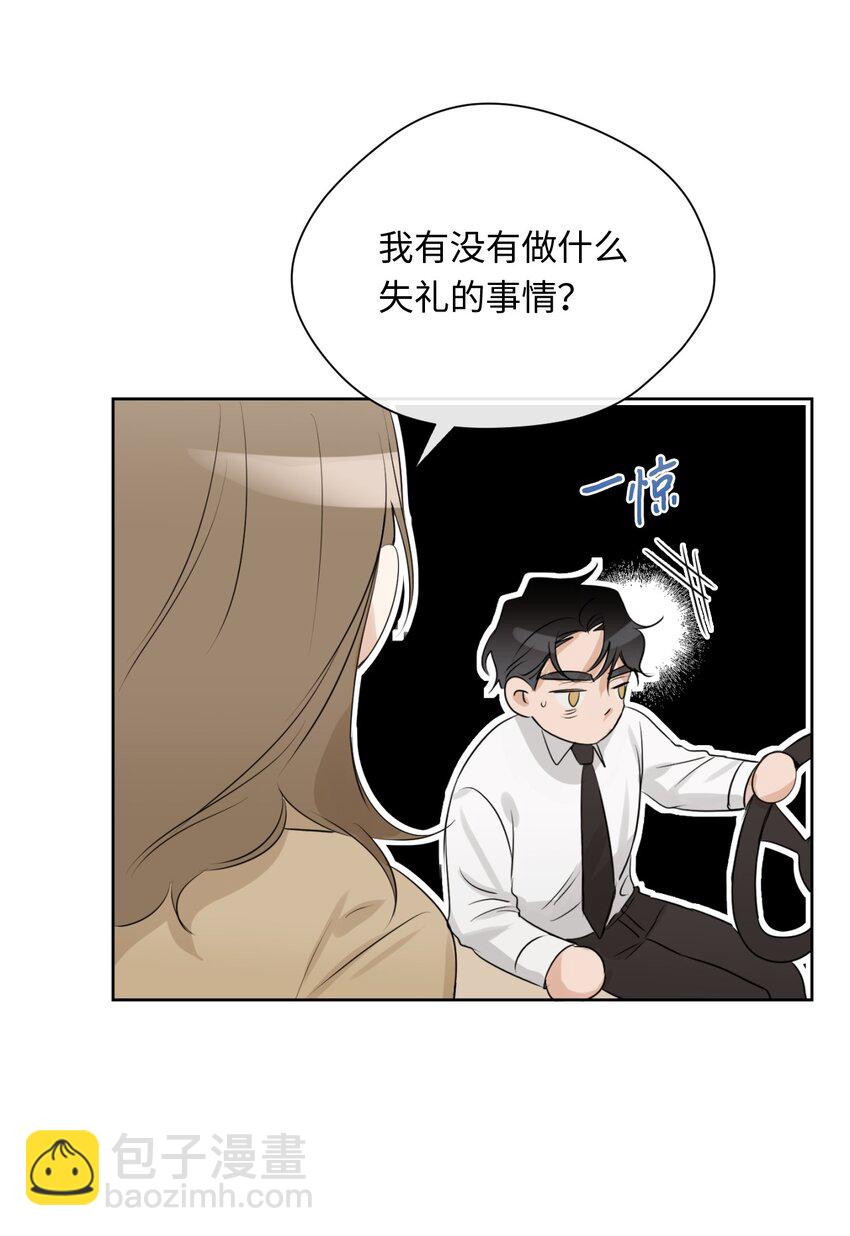 13 我想回家(1/2)-第14话