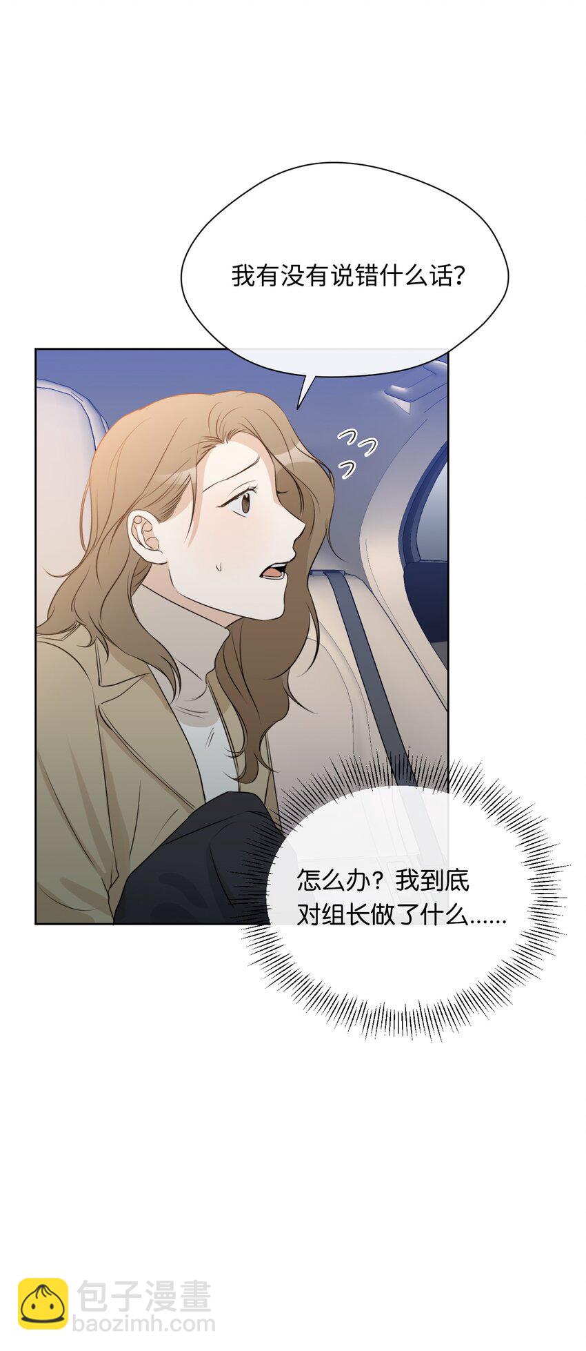 13 我想回家(1/2)-第14话