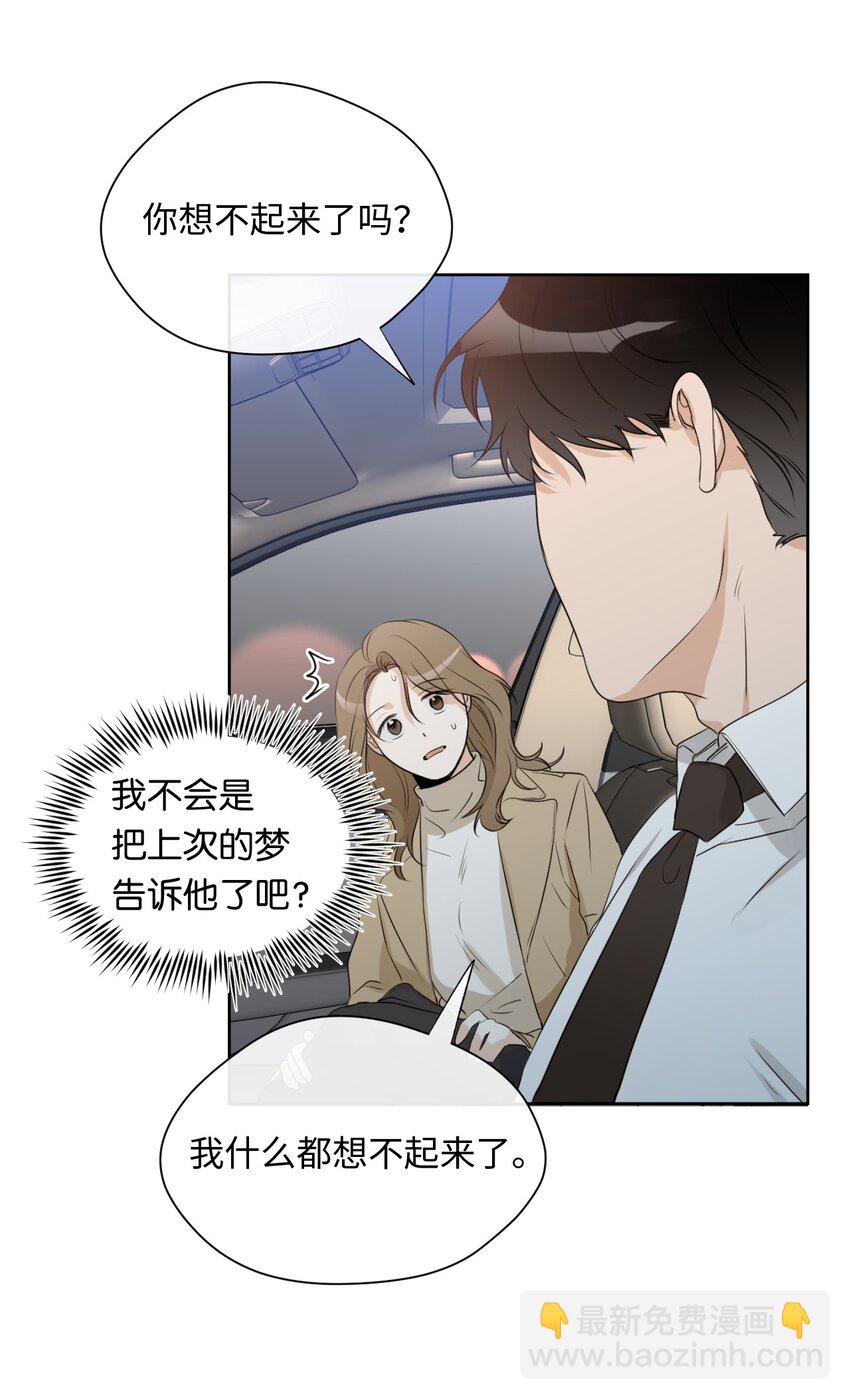 13 我想回家(1/2)-第14话