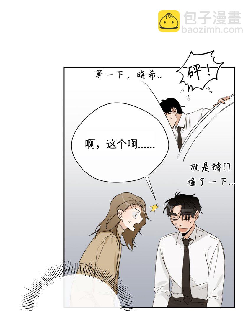 13 我想回家(1/2)-第14话