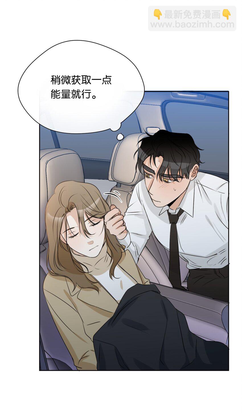 13 我想回家(1/2)-第14话