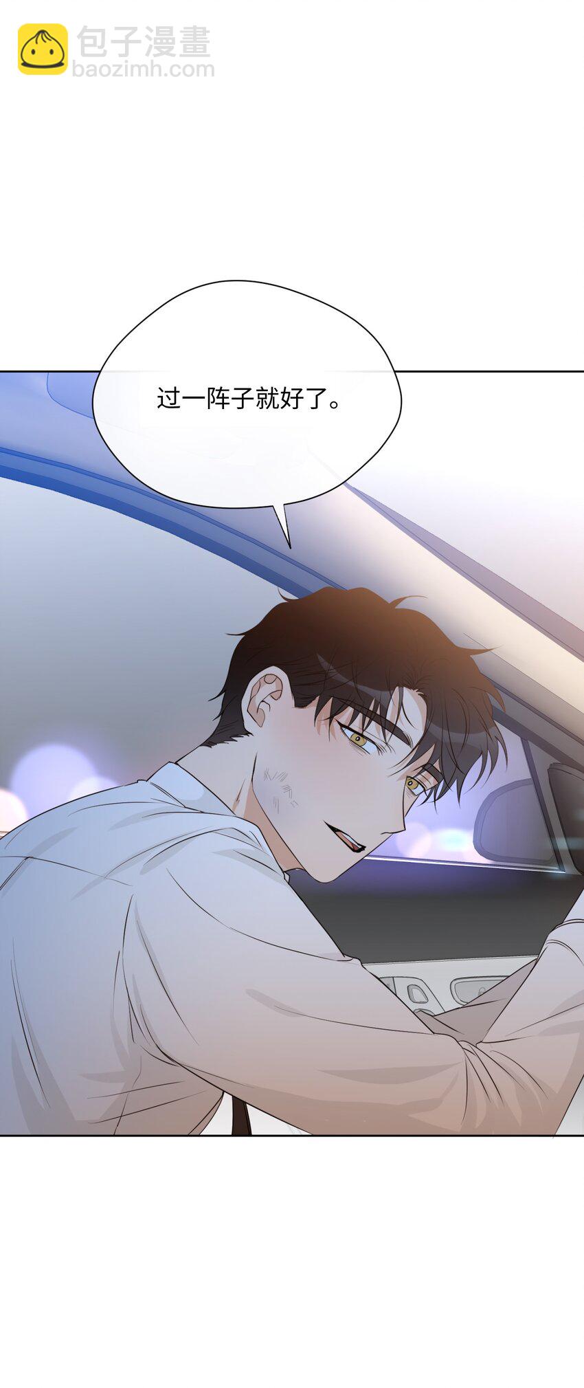 13 我想回家(1/2)-第14话