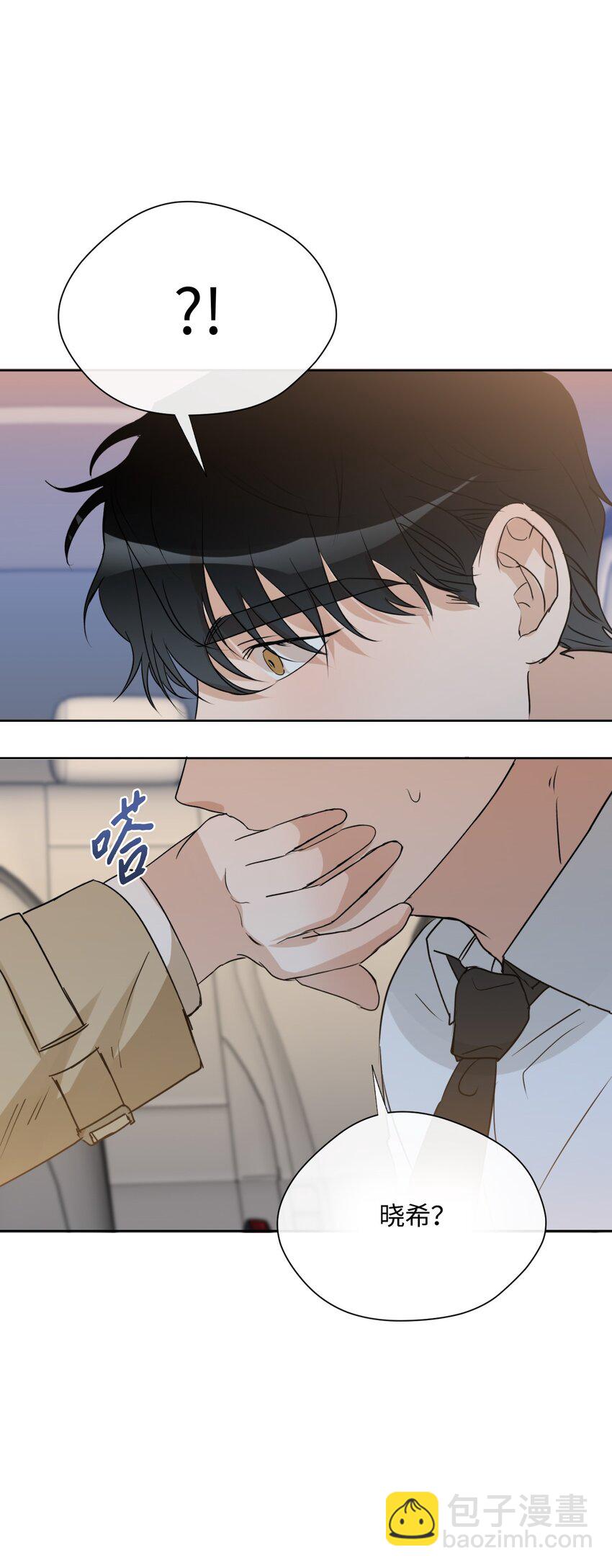 13 我想回家(1/2)-第14话