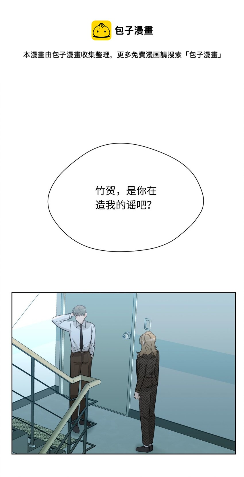 15 为了自己而活(1/2)-第16话