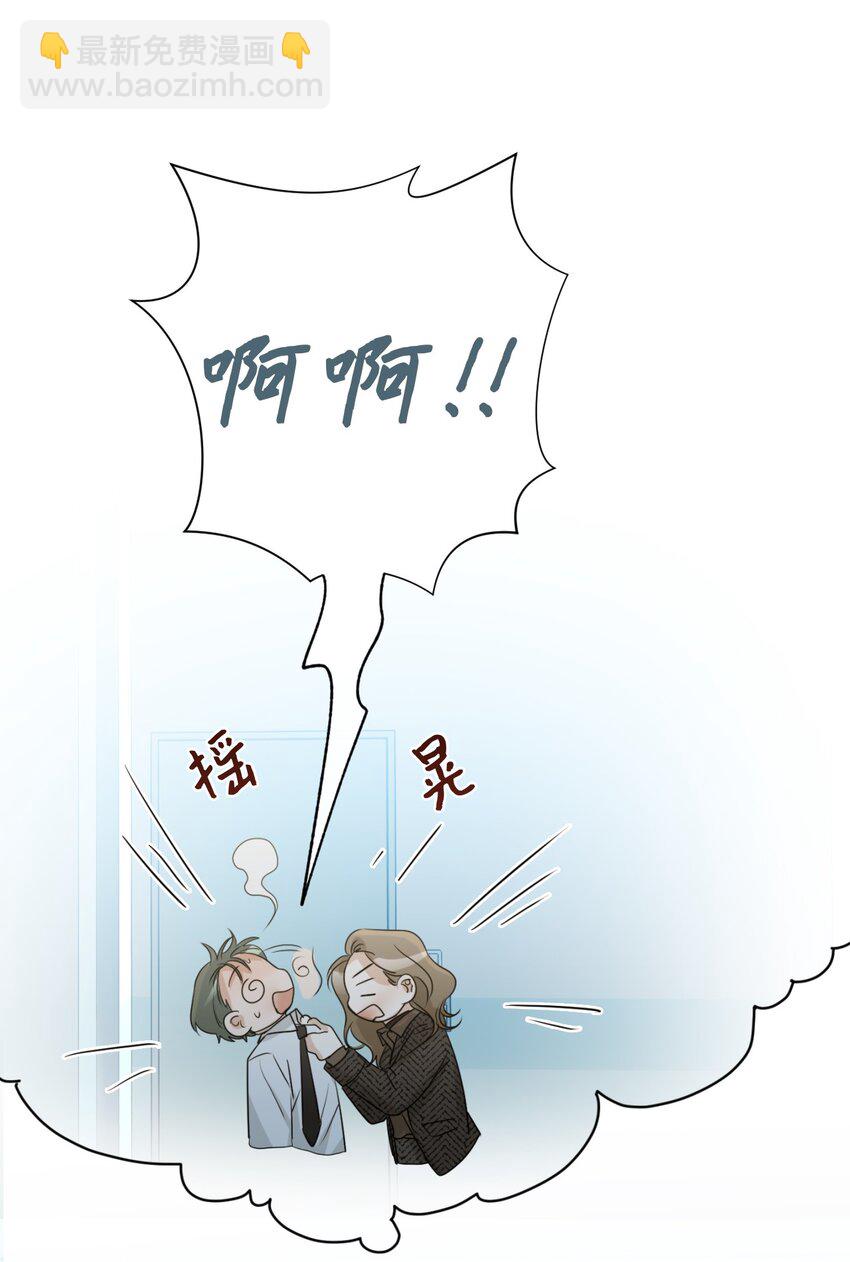 15 为了自己而活(1/2)-第16话