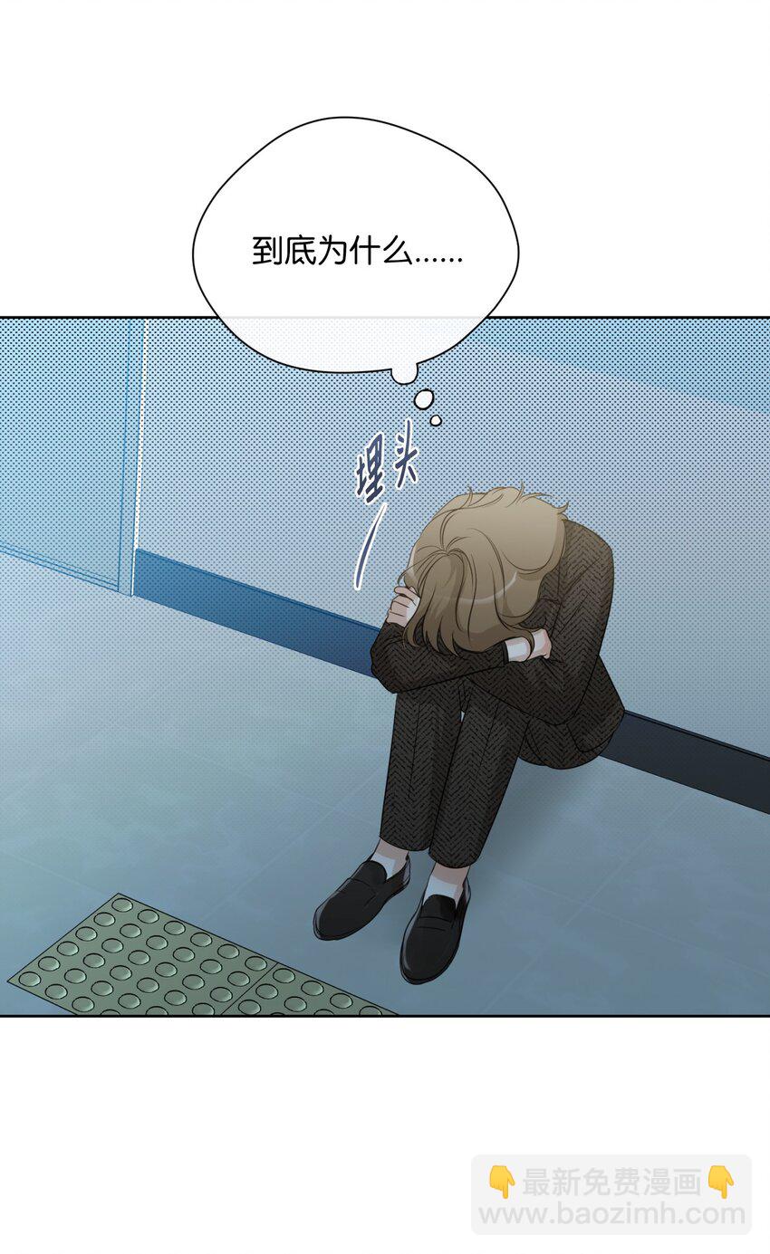 15 为了自己而活(1/2)-第16话