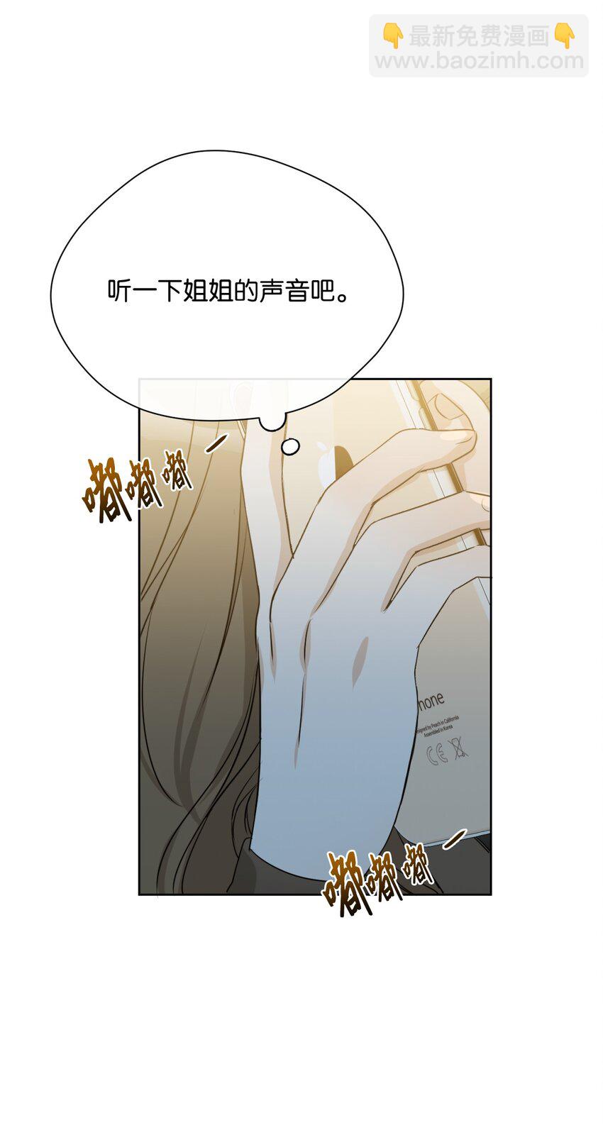 15 为了自己而活(1/2)-第16话