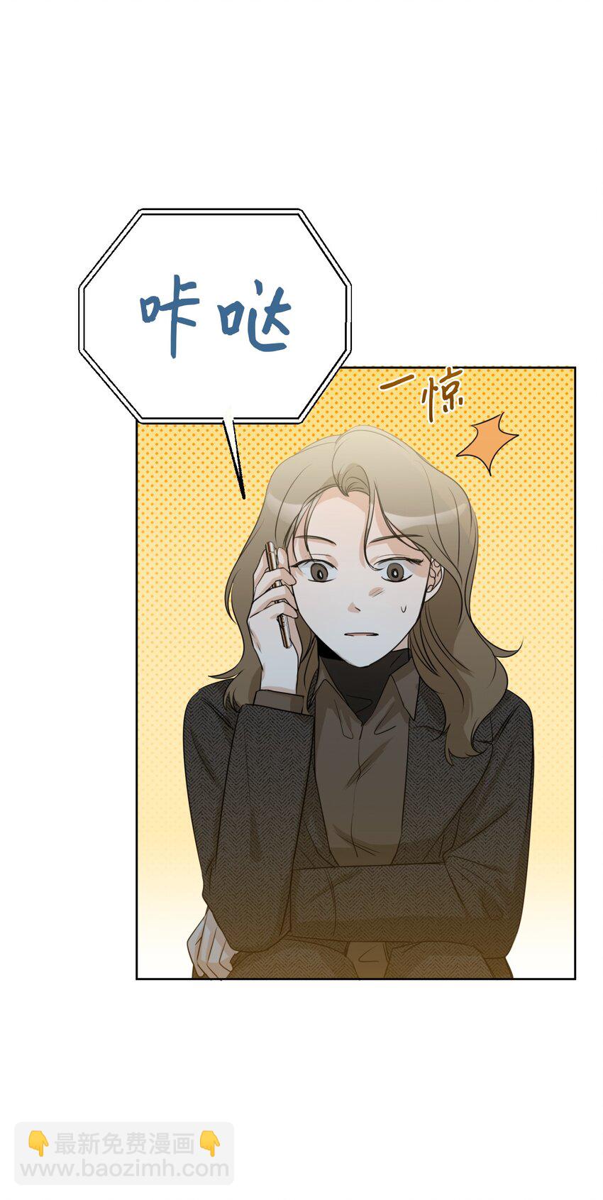 15 为了自己而活(1/2)-第16话